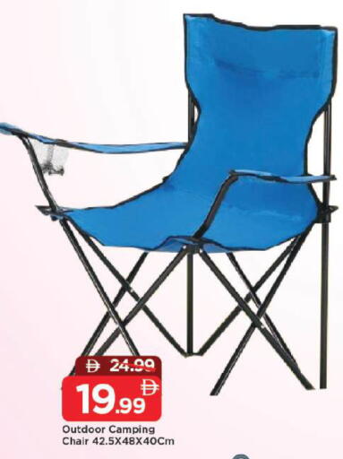 available at Mark & Save in UAE - Dubai