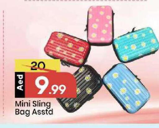 available at Mark & Save in UAE - Abu Dhabi