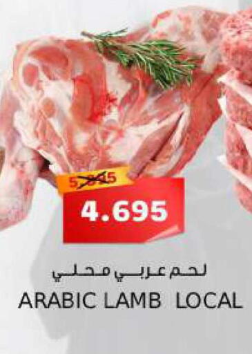 available at سما مارت in البحرين