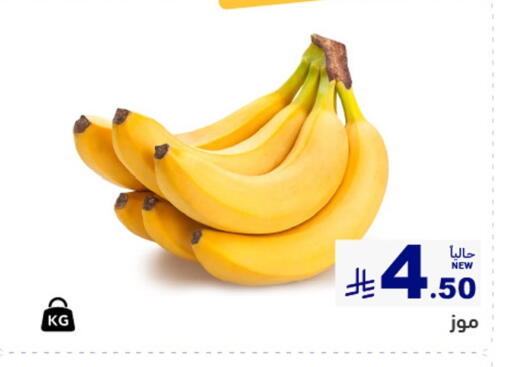 available at أسواق رامز in مملكة العربية السعودية, السعودية, سعودية - تبوك