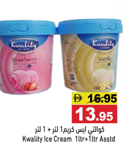 Strawberry available at أسواق رامز in الإمارات العربية المتحدة , الامارات - رَأْس ٱلْخَيْمَة