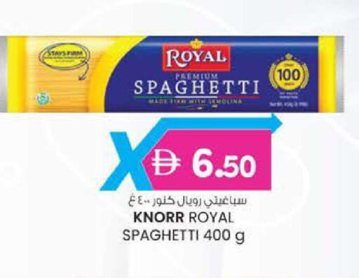 available at الصفا in الإمارات العربية المتحدة , الامارات - ٱلْعَيْن‎