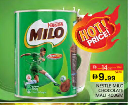 available at المدينة in الإمارات العربية المتحدة , الامارات - دبي