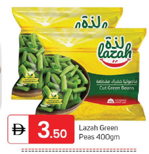 Peas available at سوق طلال in الإمارات العربية المتحدة , الامارات - دبي