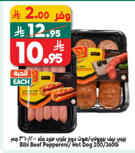available at الدكان in مملكة العربية السعودية, السعودية, سعودية - مكة المكرمة