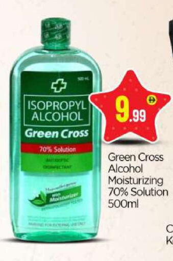 available at BIGmart in UAE - Dubai