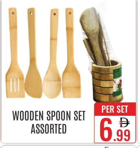 available at دي ستار متجر متعدد الأقسام.ذ.م.م in الإمارات العربية المتحدة , الامارات - دبي