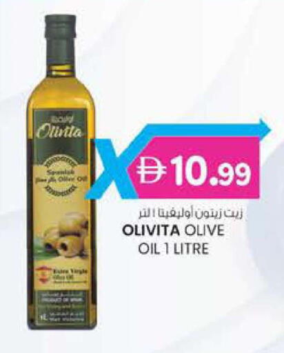 available at ك. الم. للتجارة in الإمارات العربية المتحدة , الامارات - أبو ظبي