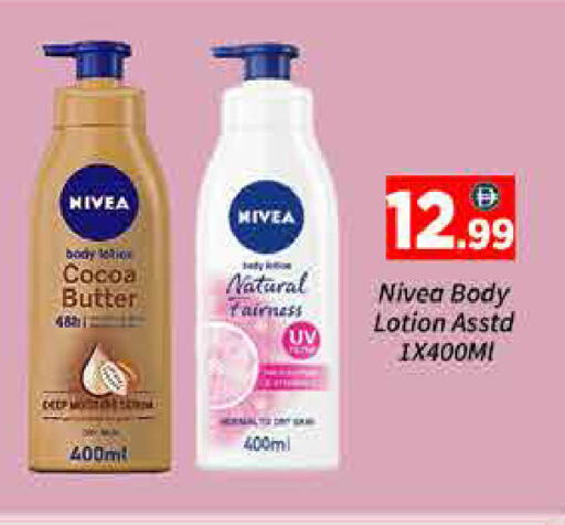 available at ايكو مول & ايكو هايبرماركت in الإمارات العربية المتحدة , الامارات - دبي