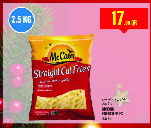 Potato available at مونوبريكس in قطر - الوكرة