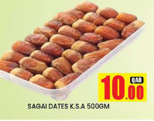 available at دوحة ستوب انح شوب هايبرماركت in قطر - الدوحة