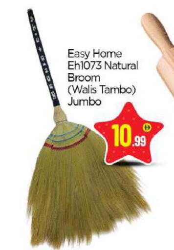 available at بيج مارت in الإمارات العربية المتحدة , الامارات - أبو ظبي