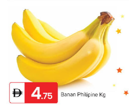 available at TALAL MARKET in UAE - Fujairah