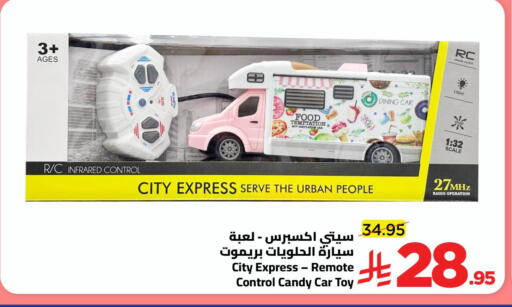 available at وهج مارت in مملكة العربية السعودية, السعودية, سعودية - جدة