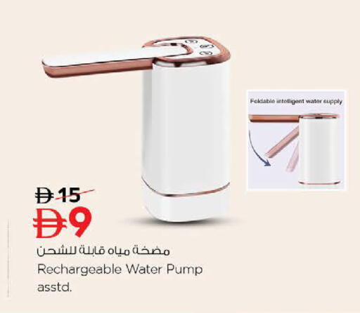 available at Nesto Hypermarket in UAE - Al Ain