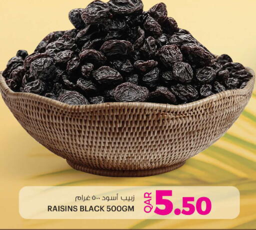 available at أنصار جاليري in قطر - الوكرة