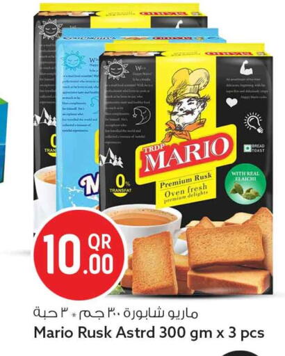 available at سفاري هايبر ماركت in قطر - الريان