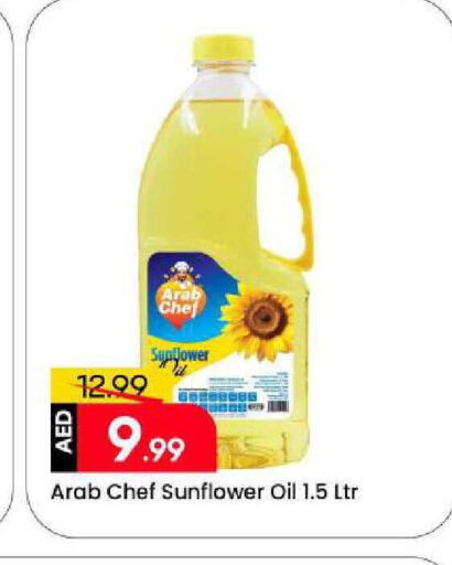 available at Mark & Save in UAE - Sharjah / Ajman