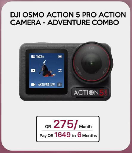 available at CELL PLANET PHONES in Qatar - Al Shamal