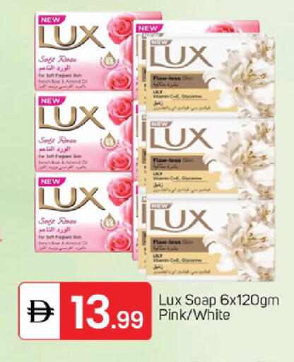 available at سوق طلال in الإمارات العربية المتحدة , الامارات - دبي