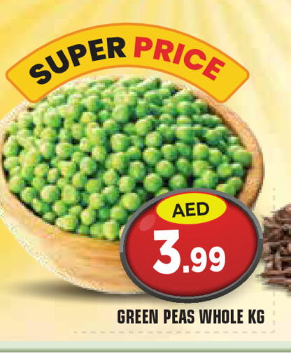 Peas available at سنابل بني ياس in الإمارات العربية المتحدة , الامارات - أم القيوين‎