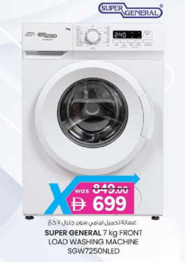 available at Al Safa in UAE - Al Ain