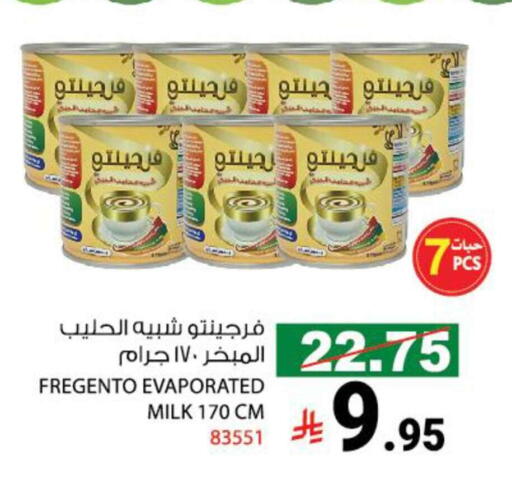 available at House Care in KSA, Saudi Arabia, Saudi - Mecca