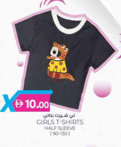 available at K M Trading  in UAE - Dubai