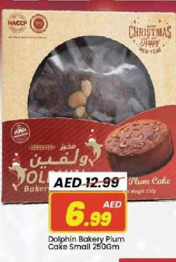 Plum available at مارك & سيف in الإمارات العربية المتحدة , الامارات - دبي