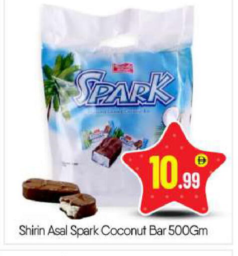 Coconut available at بيج مارت in الإمارات العربية المتحدة , الامارات - أبو ظبي