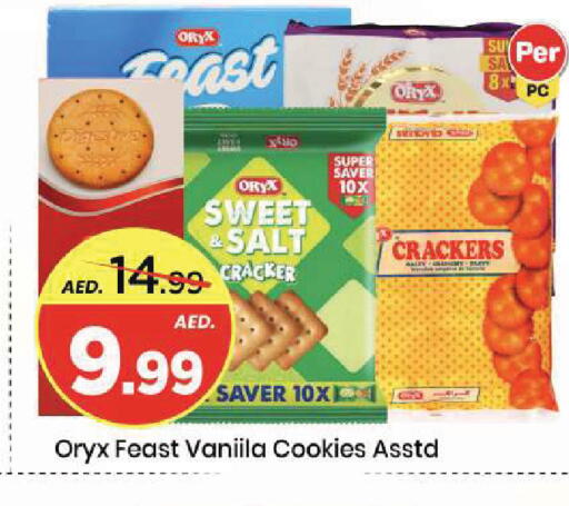 available at Mark & Save in UAE - Sharjah / Ajman