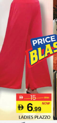 Mango available at مانجو هايبرماركت in الإمارات العربية المتحدة , الامارات - دبي