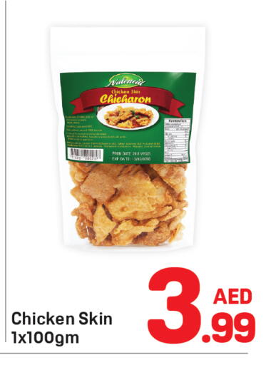 Date available at دي تو دي in الإمارات العربية المتحدة , الامارات - دبي