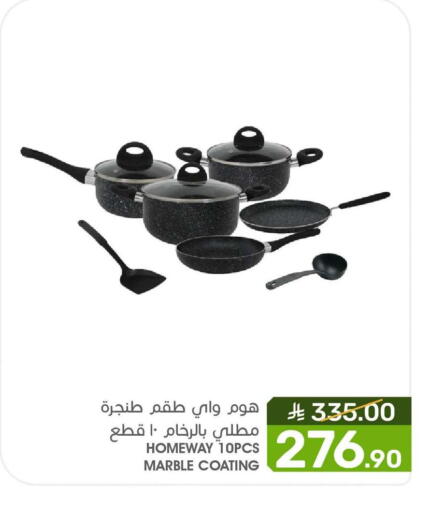 available at  مـزايــا in مملكة العربية السعودية, السعودية, سعودية - المنطقة الشرقية