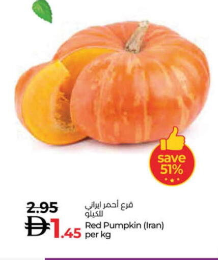 Pumpkin from Iran available at لولو هايبرماركت in الإمارات العربية المتحدة , الامارات - دبي
