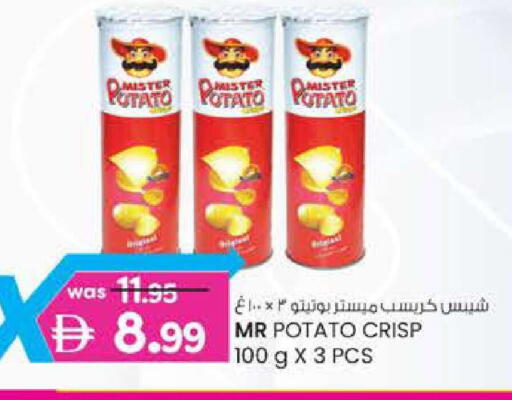 Potato available at K.M Hypermarket in UAE - Al Ain