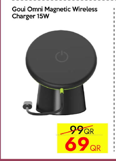 available at CELL PLANET PHONES in Qatar - Al Daayen