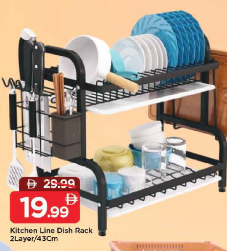 available at Mark & Save in UAE - Dubai