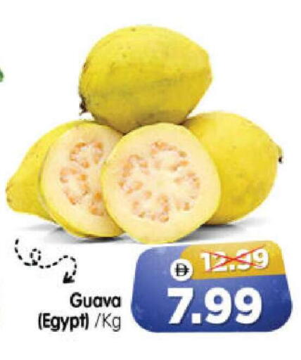Guava from Egypt available at هايبر ماركت المدينة in الإمارات العربية المتحدة , الامارات - أبو ظبي