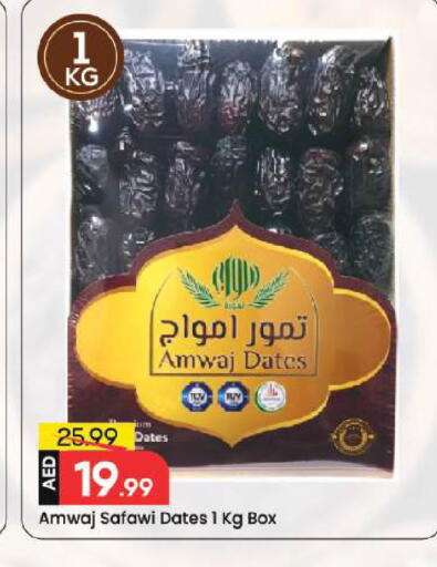 available at Mark & Save in UAE - Dubai