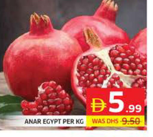 from Egypt available at Seven Emirates Supermarket in UAE - Abu Dhabi