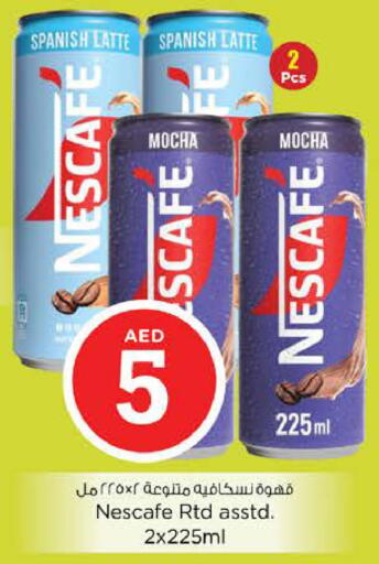 available at Nesto Hypermarket in UAE - Ras al Khaimah
