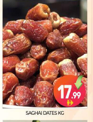 available at بيج مارت in الإمارات العربية المتحدة , الامارات - أبو ظبي