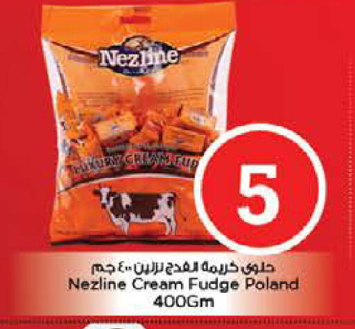 available at Nesto Hypermarket in UAE - Ras al Khaimah