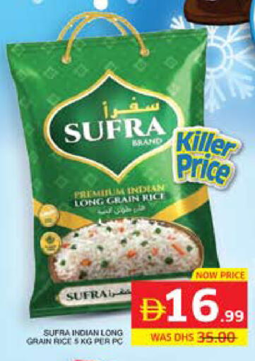 available at Seven Emirates Supermarket in UAE - Abu Dhabi
