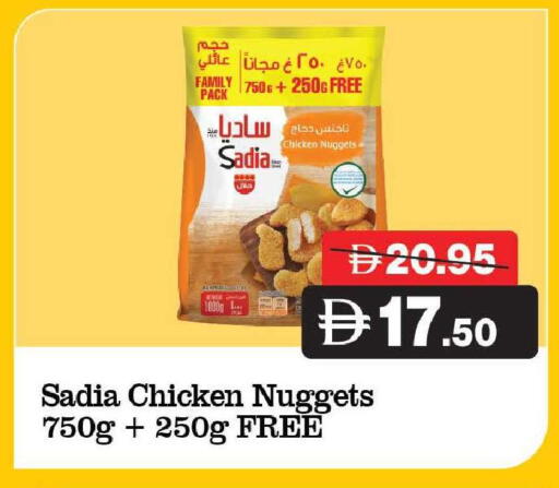 available at الأسواق هايبرماركت in الإمارات العربية المتحدة , الامارات - رَأْس ٱلْخَيْمَة