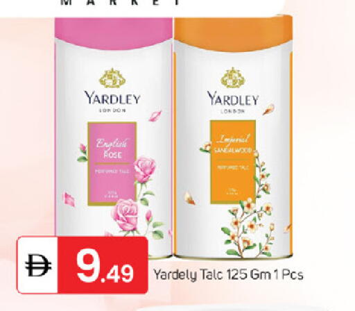 available at سوق طلال in الإمارات العربية المتحدة , الامارات - ٱلْفُجَيْرَة‎