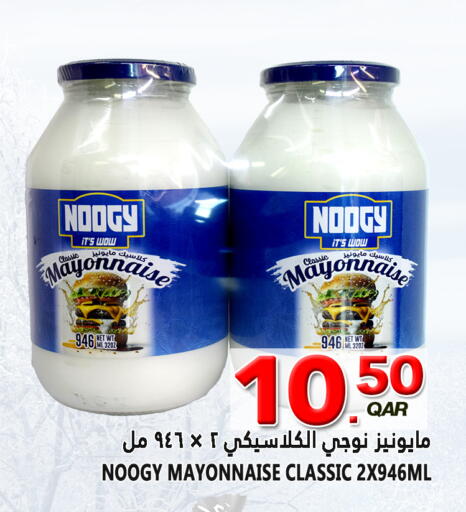 available at قصر الأغذية هايبرماركت in قطر - الدوحة