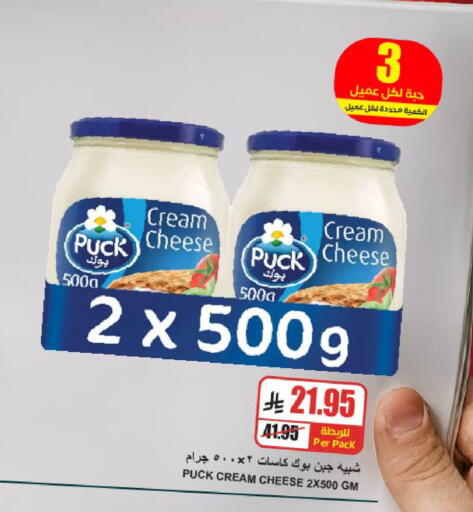 available at A ماركت in مملكة العربية السعودية, السعودية, سعودية - الرياض