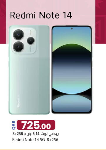 available at Dana Market in Qatar - Al Khor